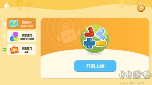 励步云