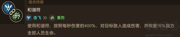 坎公骑冠剑