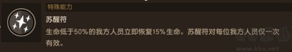 坎公骑冠剑