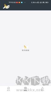 工程师加车