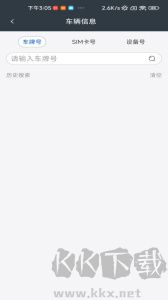 工程师加车
