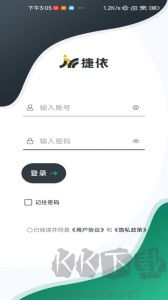 工程师加车