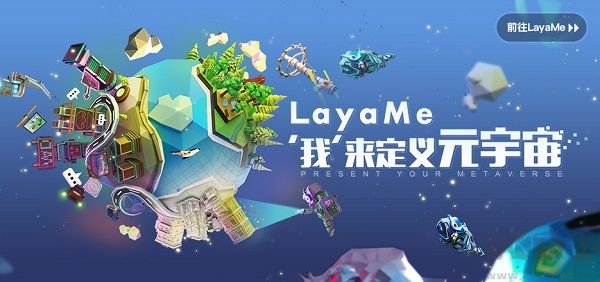 layaair引擎