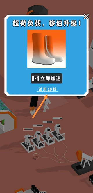 登月探险家(Moon Pioneer)