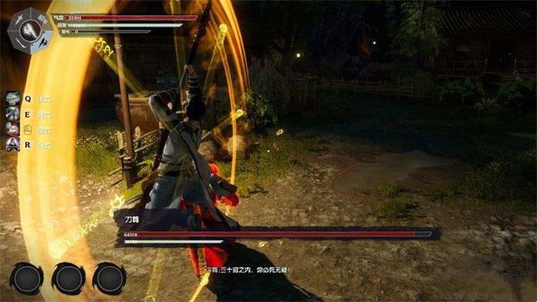 武林志2完整版