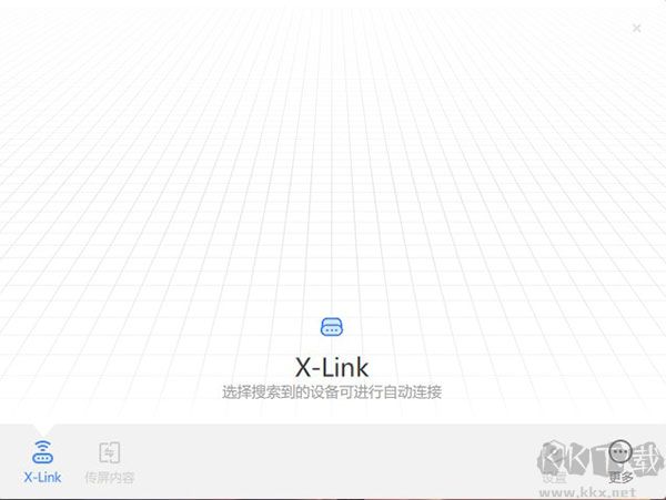 maxhub传屏助手