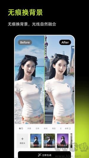 妙图AI