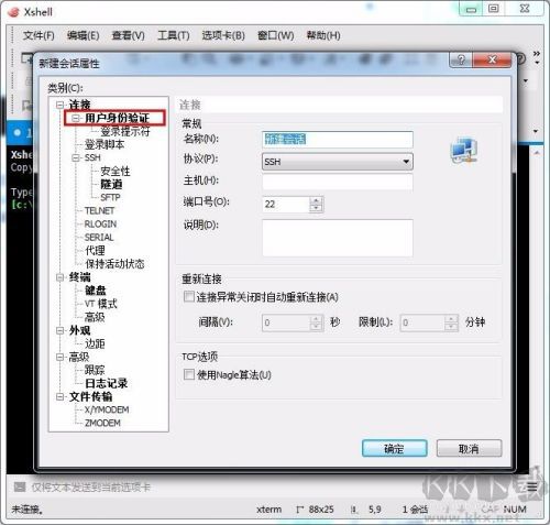 xshell6