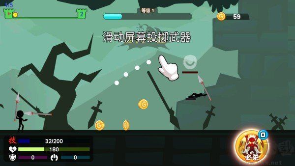 火柴人扔剑
