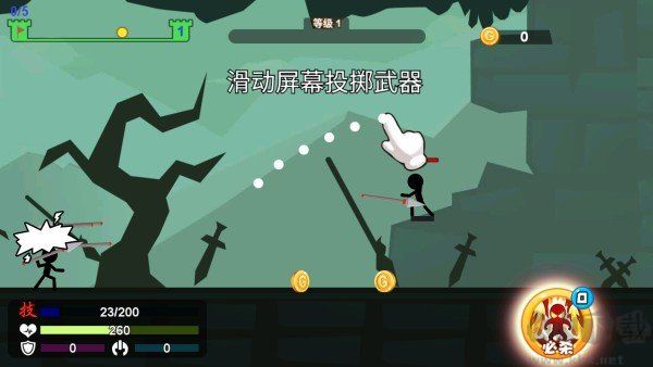 火柴人扔剑