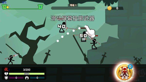 火柴人扔剑