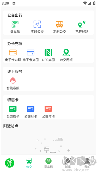 鹤壁行