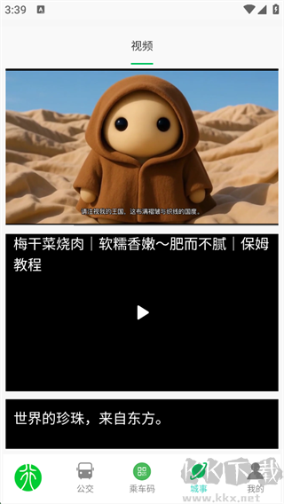 鹤壁行