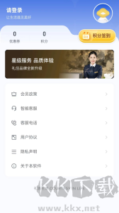 银座酒店