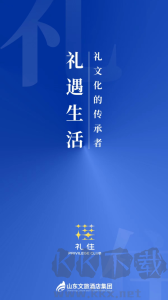 银座酒店