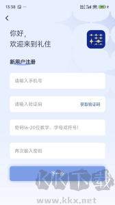 银座酒店