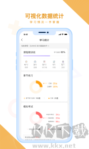 随学云校