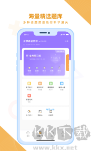 随学云校