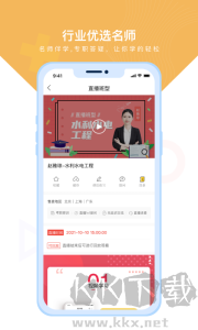 随学云校