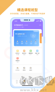 随学云校