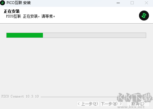 PICO互联