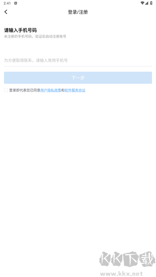 团子出行