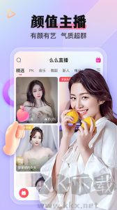 么么直播
