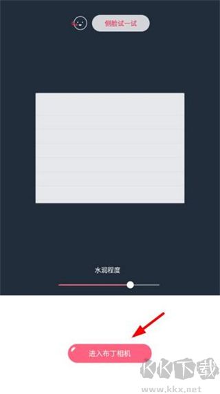 布丁相机