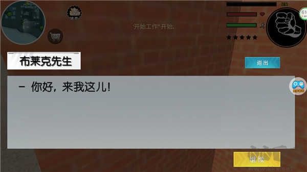 蜘蛛侠绳索城市英雄
