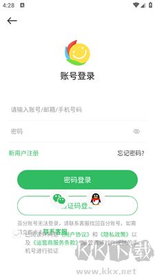 百分网游戏盒子