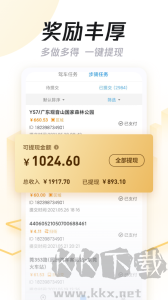 企鹅汇图