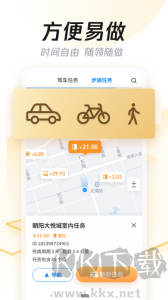 企鹅汇图
