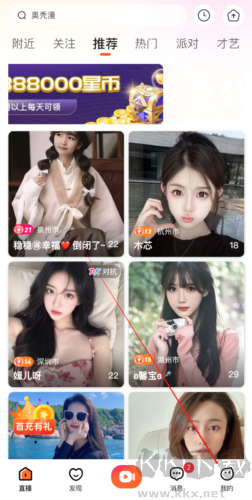 快月直播