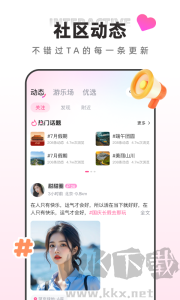 快月直播
