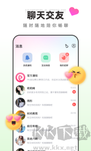 快月直播