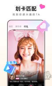快月直播