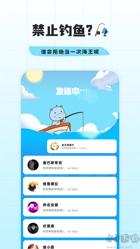 幸识app