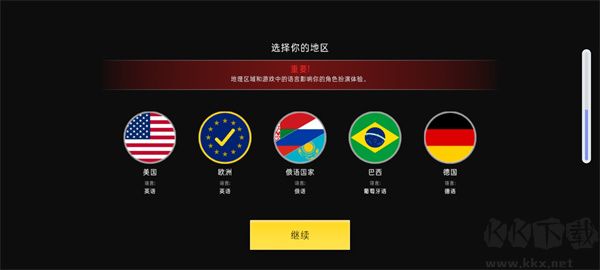 加州生活模拟器