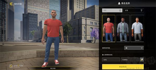 加州生活模拟器