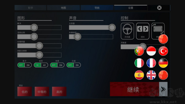 重型机械采矿模拟器