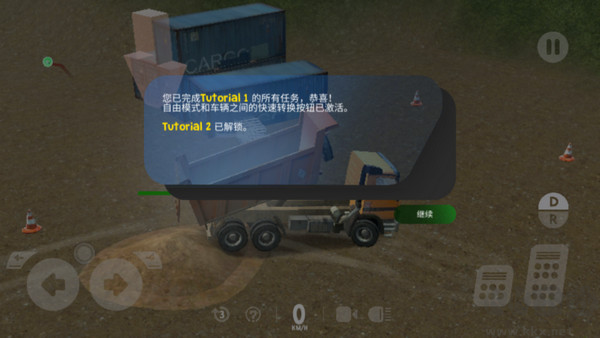 重型机械采矿模拟器