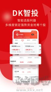牛股王app