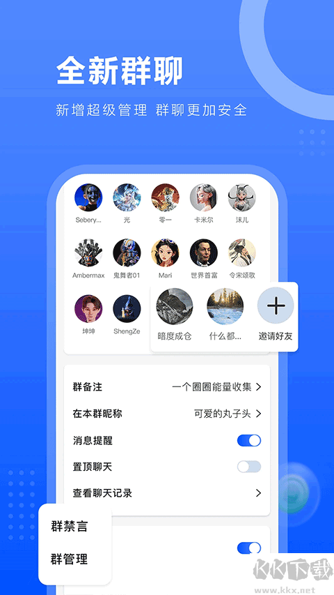 一个圈圈
