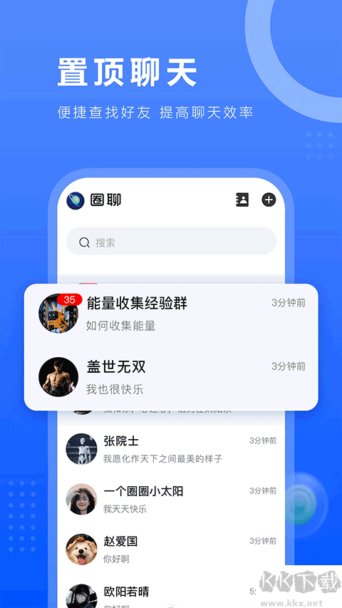 一个圈圈