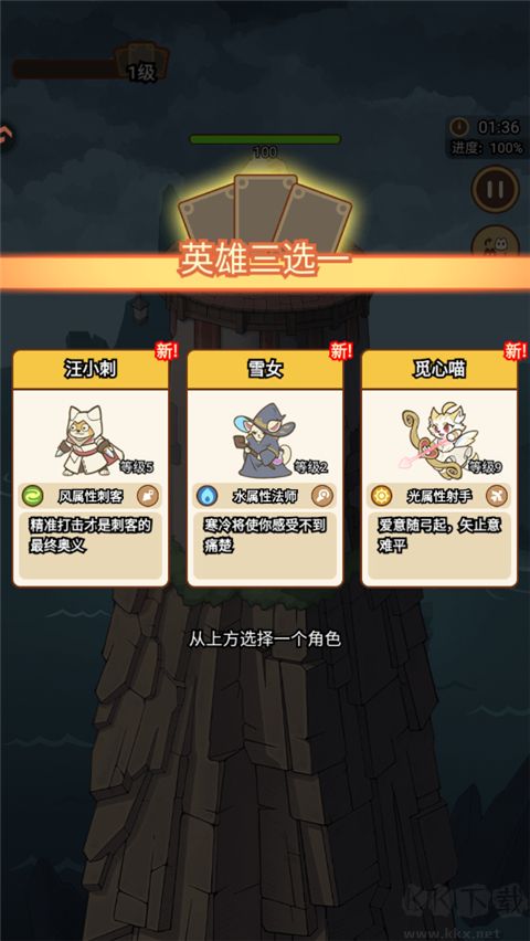 喵神的迷宫