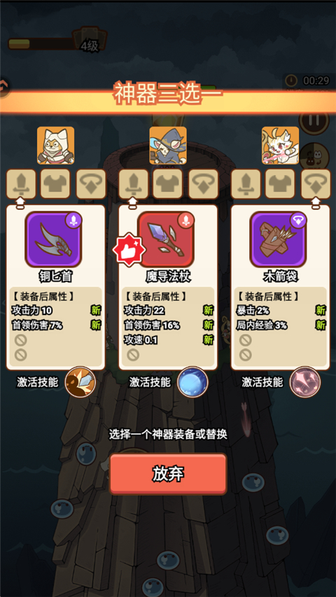 喵神的迷宫