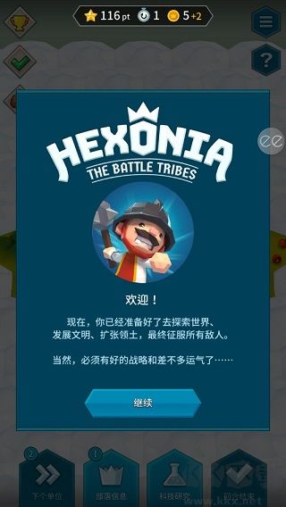 Hexonia