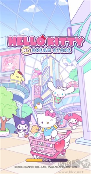 Hello Kitty我的梦之店