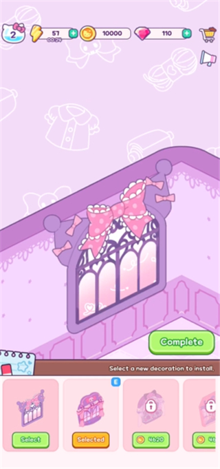 Hello Kitty我的梦之店