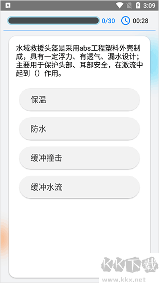 快搜搜题